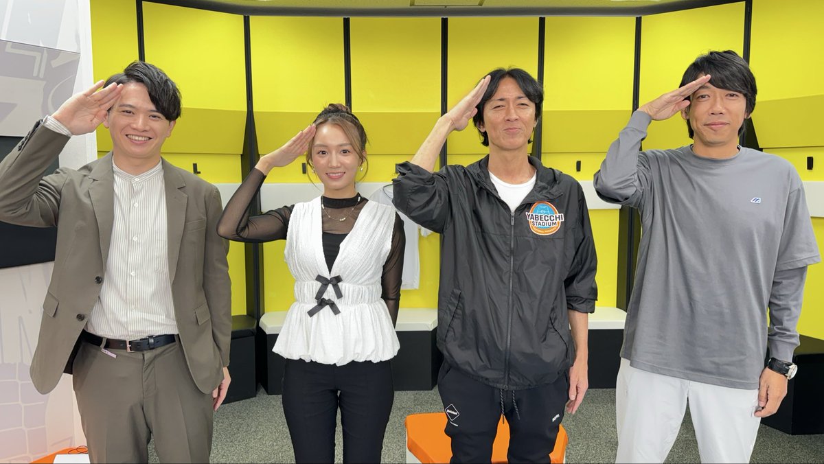 やべっちスタジアム #224」 今夜9時より #DAZN にて無料配信です