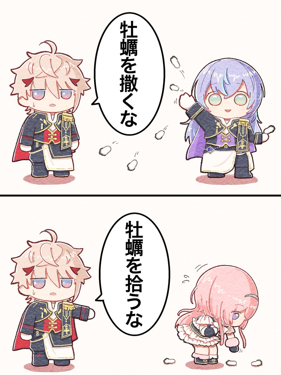 キィト (@VXwzs9WSHi9b7GP) / Posts / X