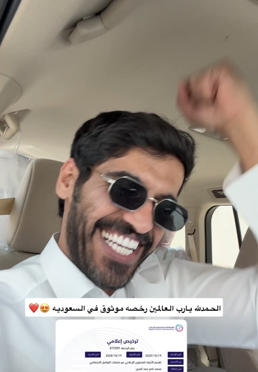 محمد بن ناصر 🇶🇦 tweet media