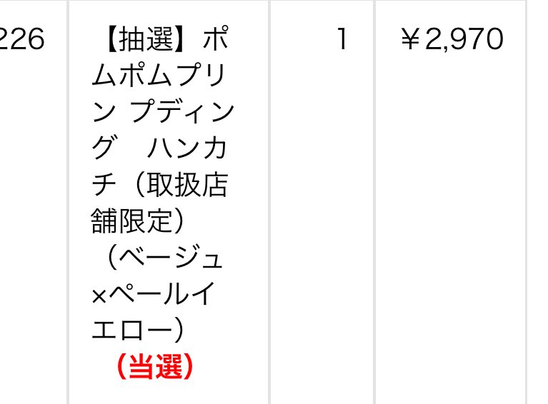 ゆ ◜. ̫.◝ (@yuyuyui29) / Posts / X