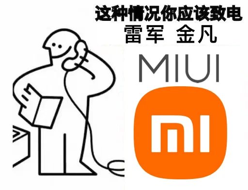 明显感觉我的14u的曝光被云控了
曝光一直在不停的跳
以前从未有过