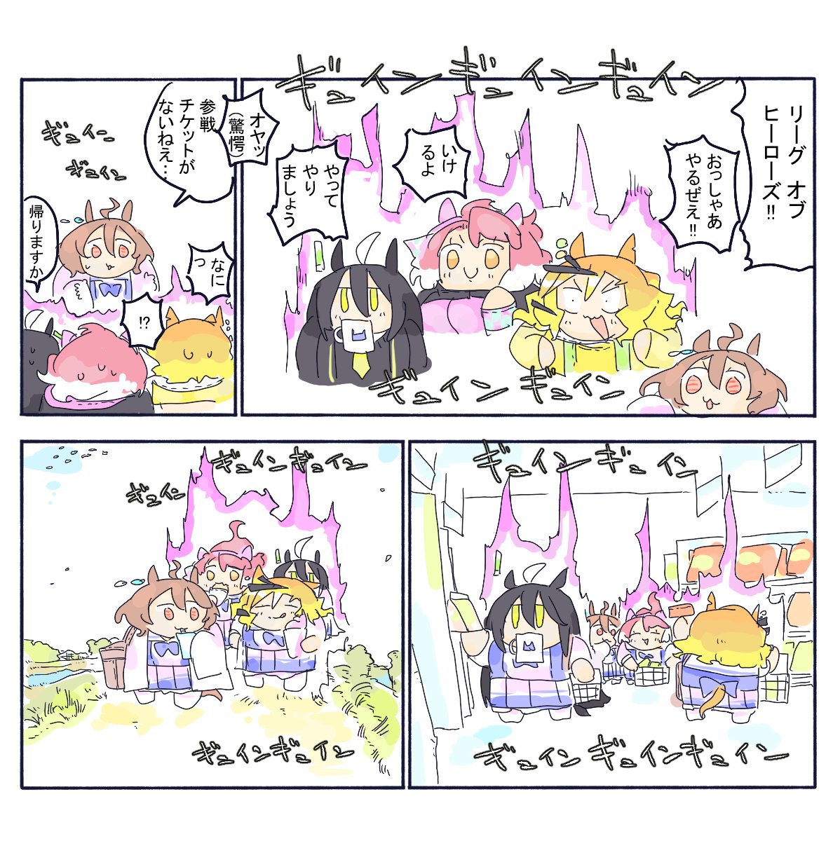 ピプーコリコリコリ (@ppkrkrkr) / Posts / X