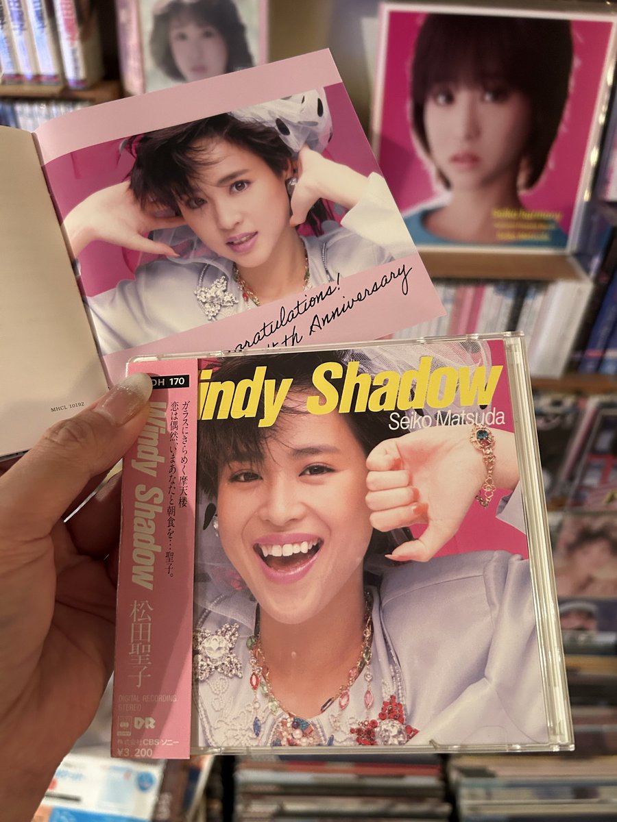 プロフご覧くださいm(_ _)m様　まとめ売り seiko matsuda 2点 ひとみ on X