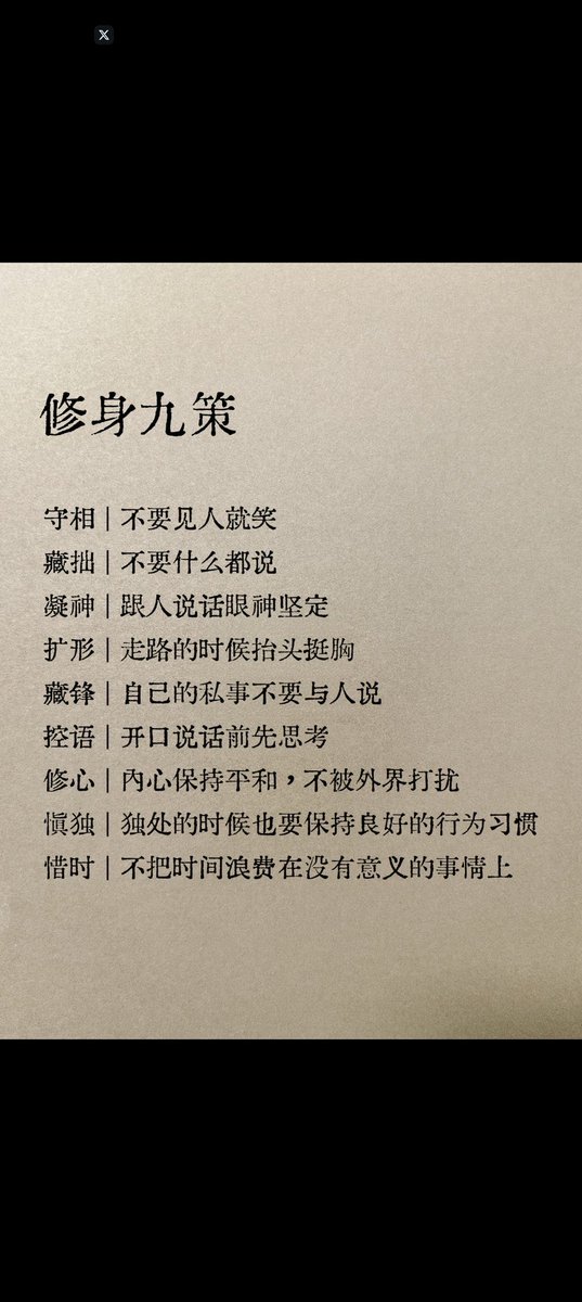 黑镜先生 (@mr_blackmirror) on Twitter photo 