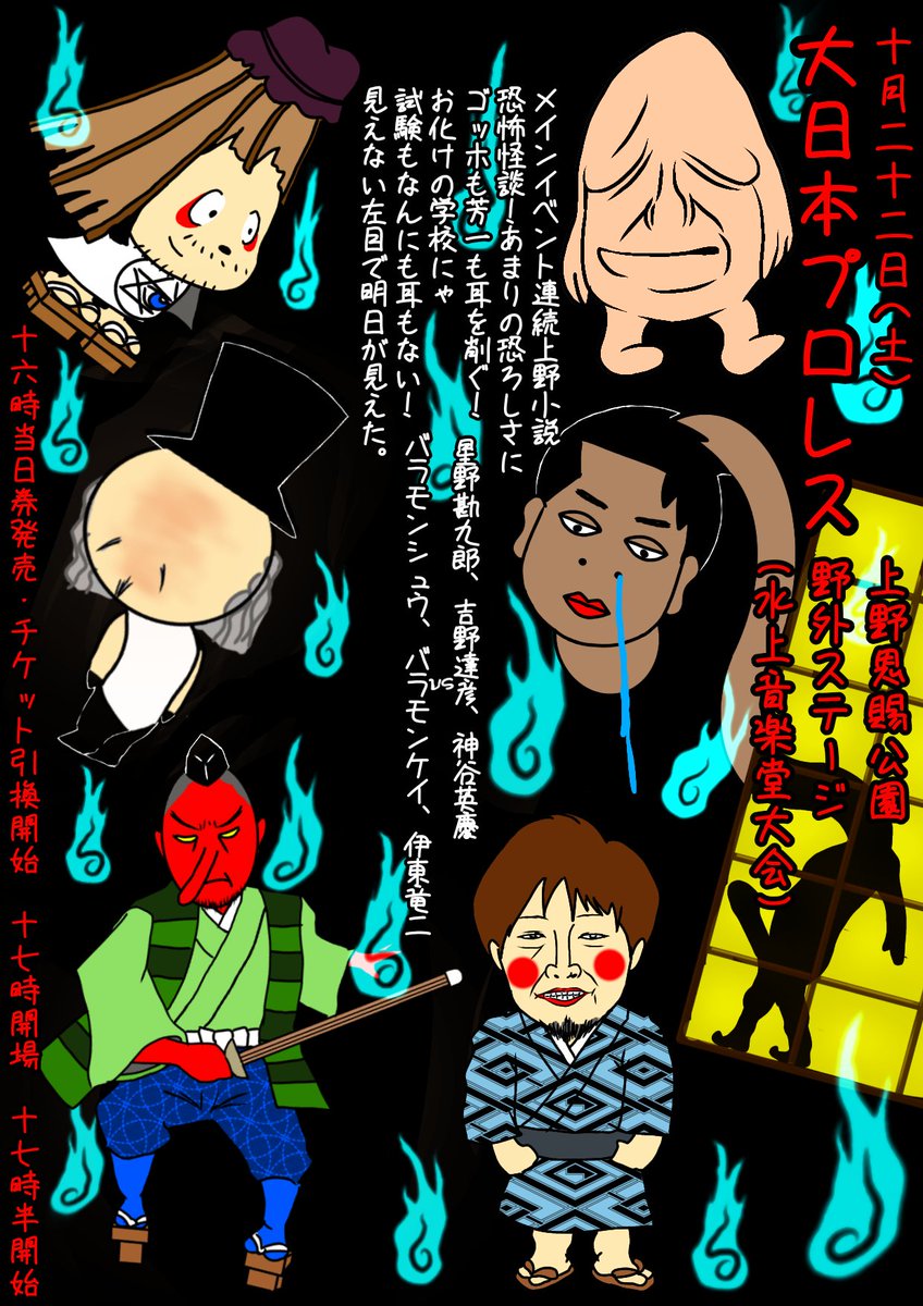 バラモン兄弟 グッズ紹介アカウント (@brahmanmerch) / Posts / X