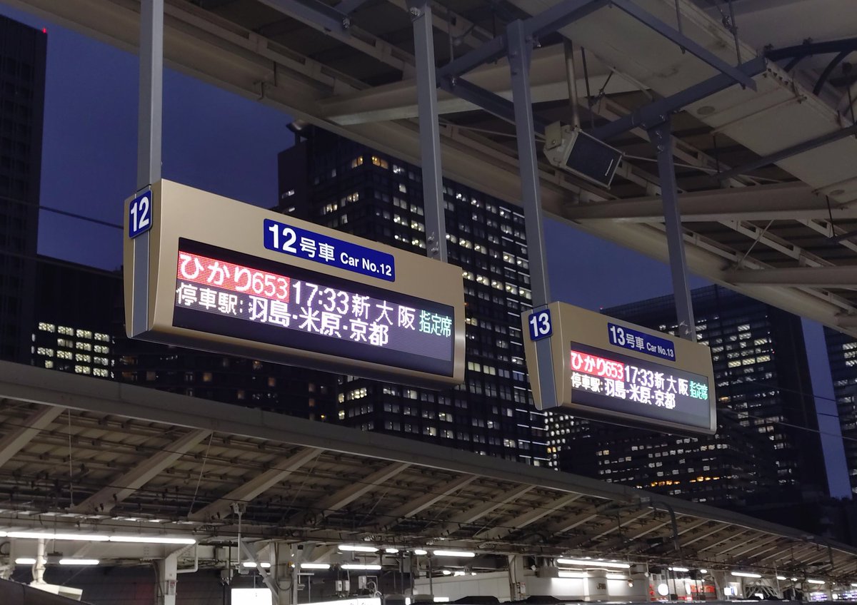 chi様　超特急 霧島 on X