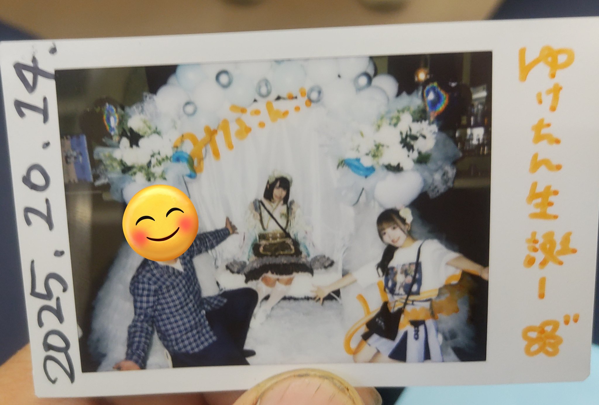 はるかっと生誕祭 ゆきむら。チェキ みなこん♪ on X: 