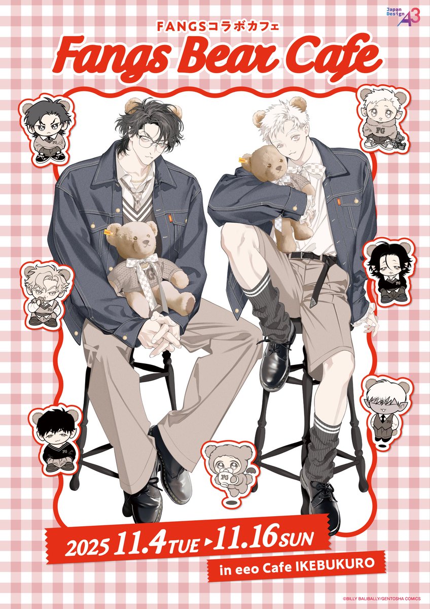 ⠀⢀⡤⠖⠒⠒⠲⢤⡀⠀⠀⠀⠀⠀⠀⠀⠀⢀⡤⠖⠒⠒⠲⢤⡀⠀
⢀⡟⢠⡖⠋⠙⢳⣤⠽⠖⠛⠉⠉⠉⠉⠙⠓⠾⣤⡖⠋⠙⠲⡄⠹⡄
⢸⡀⣿⠀⣠⠔⠋𝑭𝒂𝒏𝒈𝒔 𝑩𝒆𝒂𝒓 𝑪𝒂𝒇𝒆 ⠉⠳⣄⠀⣹⠀⡇
⠈⢧⣘⡶⠃ 𝟐𝟎𝟐𝟓.𝟏𝟏.𝟎𝟒〜𝟏𝟏.𝟏𝟔 開催  ⠈⢳⣏⡴⠃
　　　　　　・　　ᴥ        ・