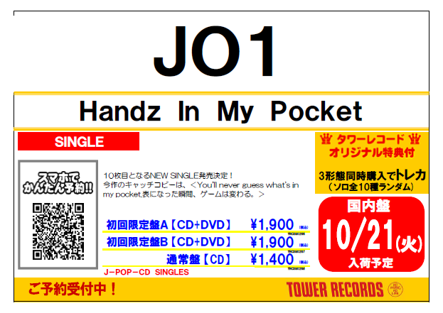 タワーレコード那覇店 on X: 