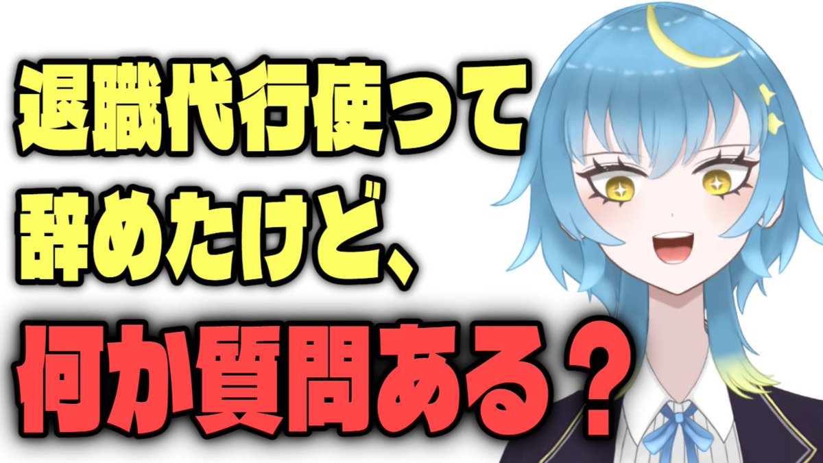 あおぞらページ♡⃜ 好きすぎたꧦ𐅁𐀸𐋠𛰙᭜᭜っ ≡ ♡ｼﾞｭﾝﾛさん