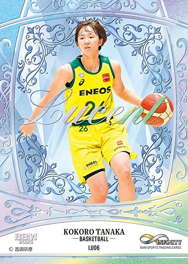 エネオスサンフラワーズ全選手サイン入りミニバスケットボール エネオスサンフラワーズ全選手サイン入りミニバスケットボール