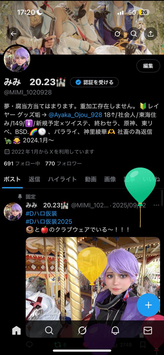 フーディー みみ様 THE iDOLM@STER Master 3 08 Mami Futami[CD]Asami Shimoda[with