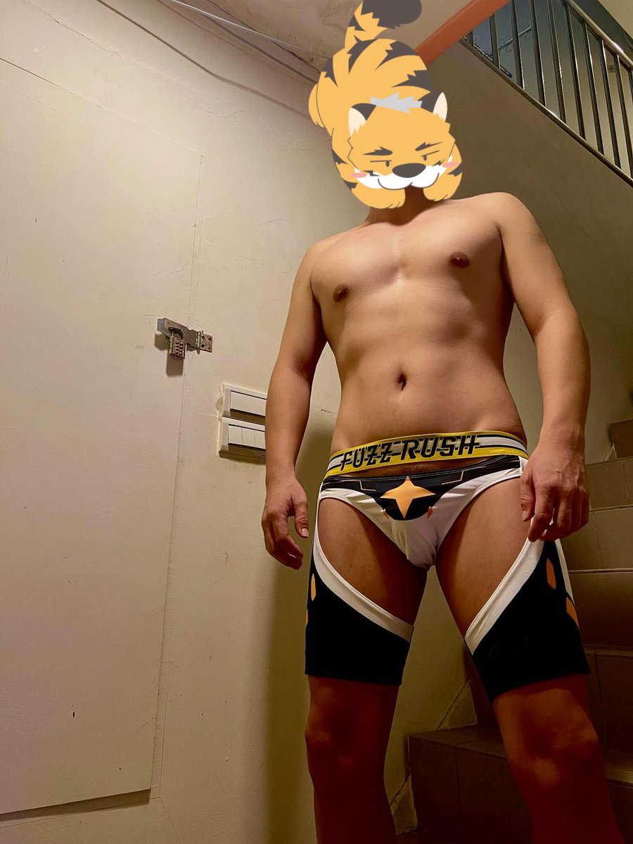 這件內褲真的好看