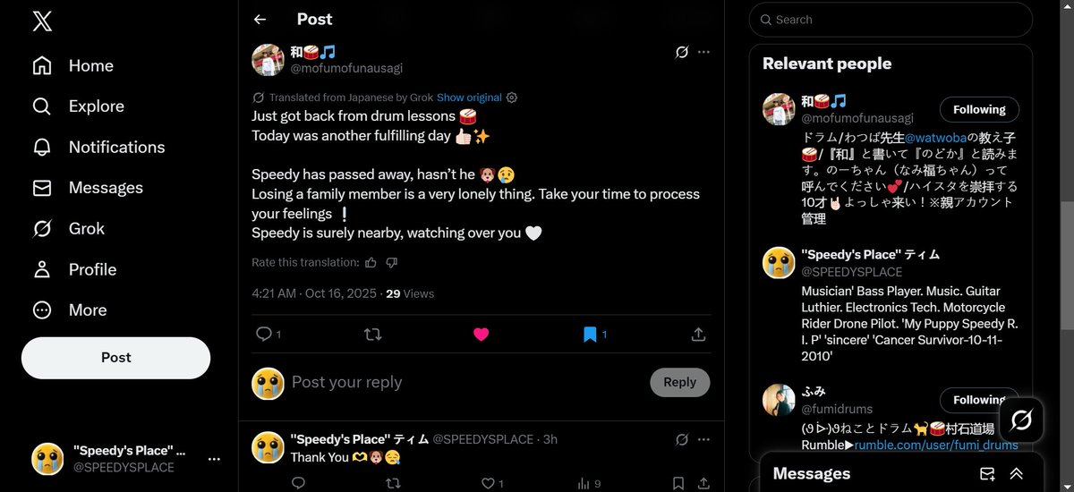 SPEEDYSPLACE's tweet image. 