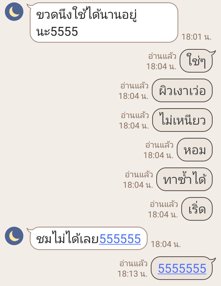 PPurim's tweet photo. เพื่อนนี่เปนคนไม่ตามกระแสใดๆแต่อยู่ๆทักมาบอกว่าเปลี่ยนมาใช้บอดี้ออยน้องพีพีแล้ว หอมมากก คิดว่าผลจากการป้ายยาไปเรื่อยๆ ป้ายไปทุกกลุ่ม ของดีก้อต้องบอกต่อ 5555555
#JOURNALBODYOILXPPKrit
#JournalBodyOil
#MagneticAttraction
#ผิวนุ่มหอมพลังดึงดูดสูง
#JournalBoutiqueTH https://t.co/89RP6nVoVK