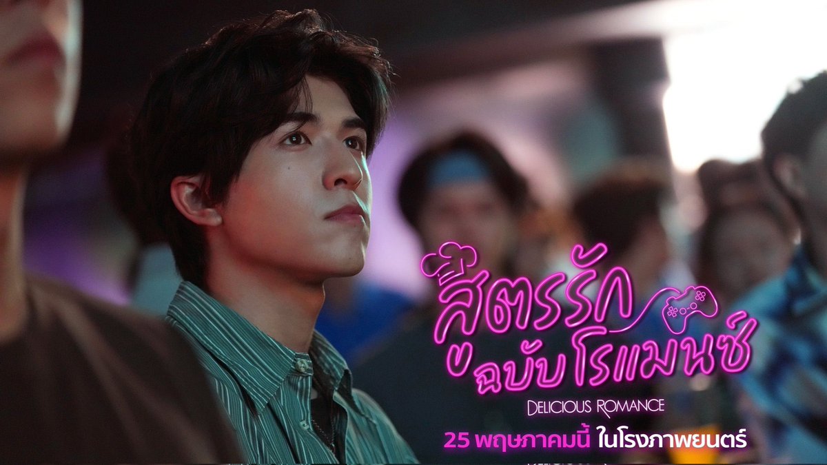 Movie Copyright Thailand tweet media