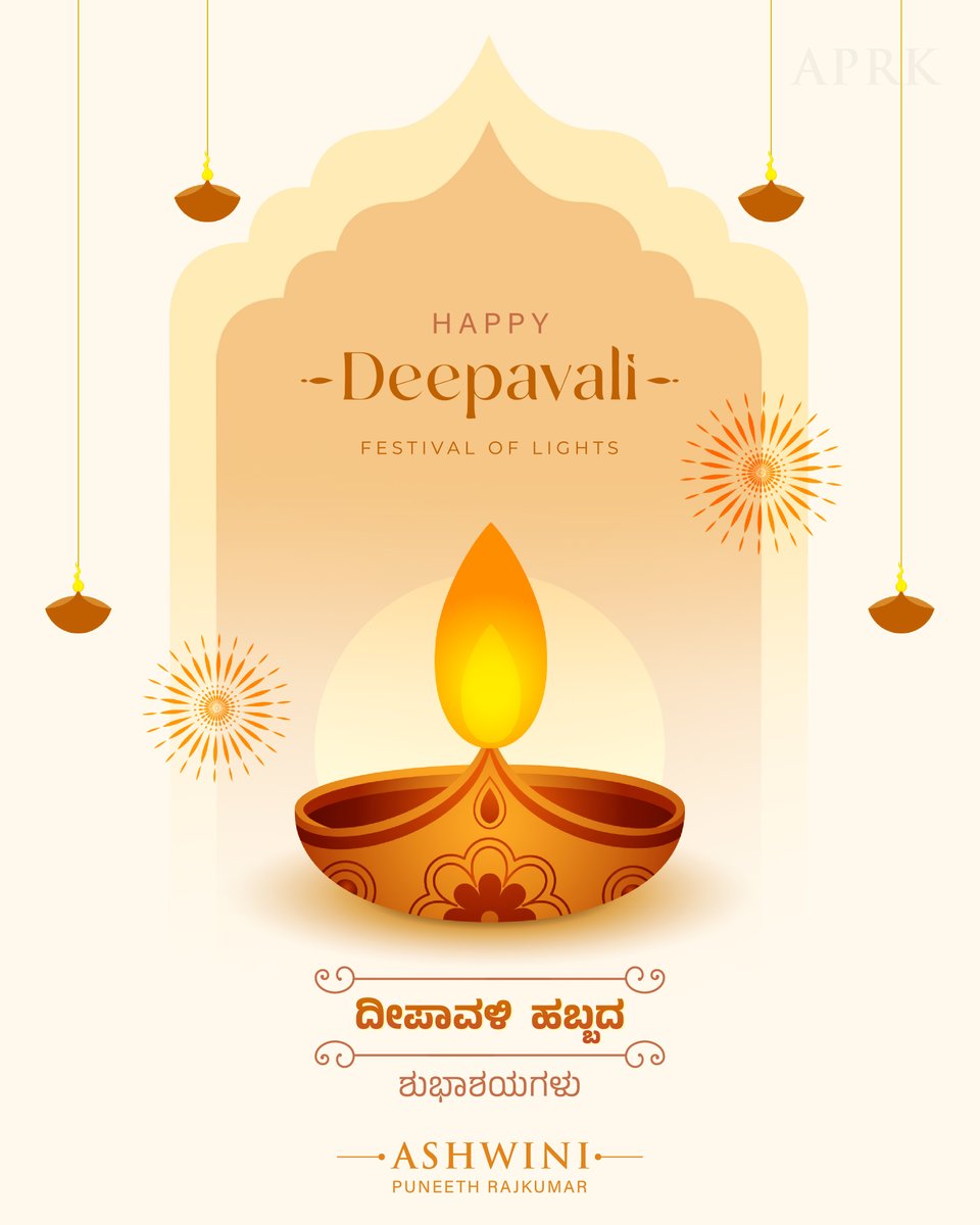 ನಾಡಿನ ಸಮಸ್ತ ಜನತೆಗೆ ಬೆಳಕಿನ ಹಬ್ಬ ದೀಪಾವಳಿಯ ಹಾರ್ದಿಕ ಶುಭಾಶಯಗಳು. 🪔
Happy Deepavali. 🔥
May this festival bring joy, prosperity and new opportunities into your life.

#Deepavali #PowerInU