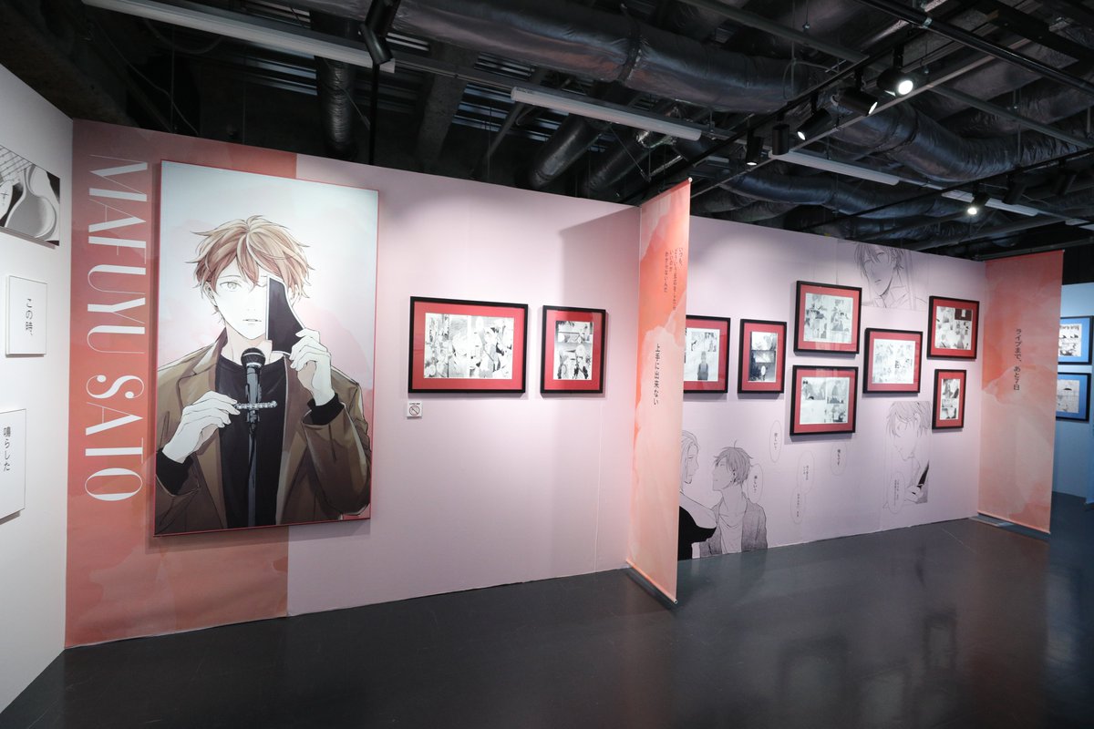 🎤ギヴン展　開催6日目🎤

『ギヴン展 -given exhibition- ENCORE』

皆様のご来場をお待ちしております♪
※本日のチケットは完売しております。

#ギヴン #ギヴン展