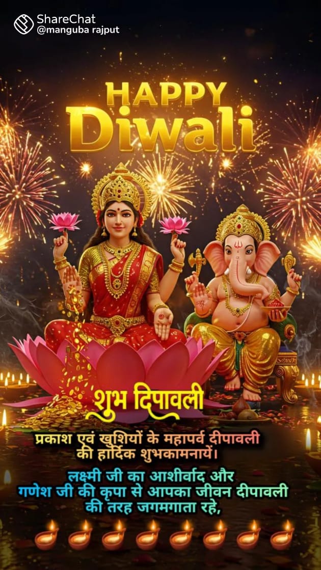 SudeshKumar1010's tweet image. आप सभी को दीपावली की हार्दिक शुभकामनाएं 🙏🙏