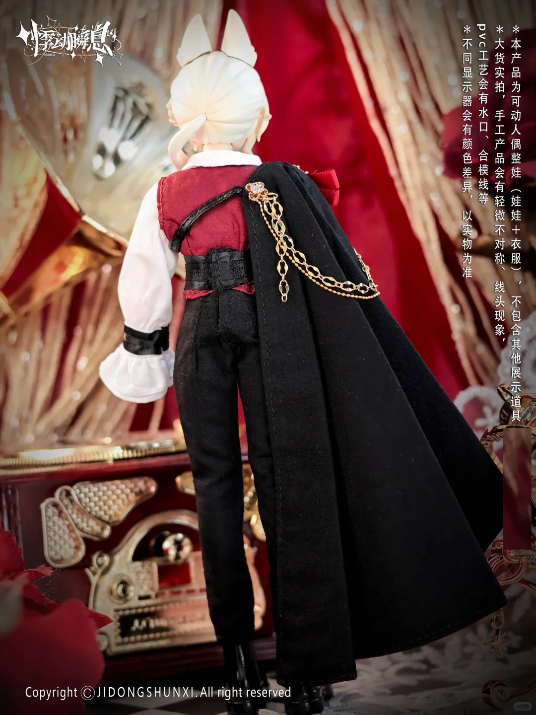 サルセーション新作Shawl With Opening 未開封品 salsationサルセーション新作Shawl With Opening p