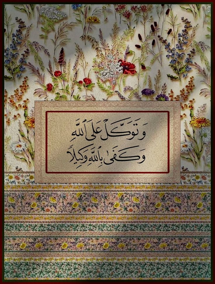 مُطمئِنةَ.! tweet media