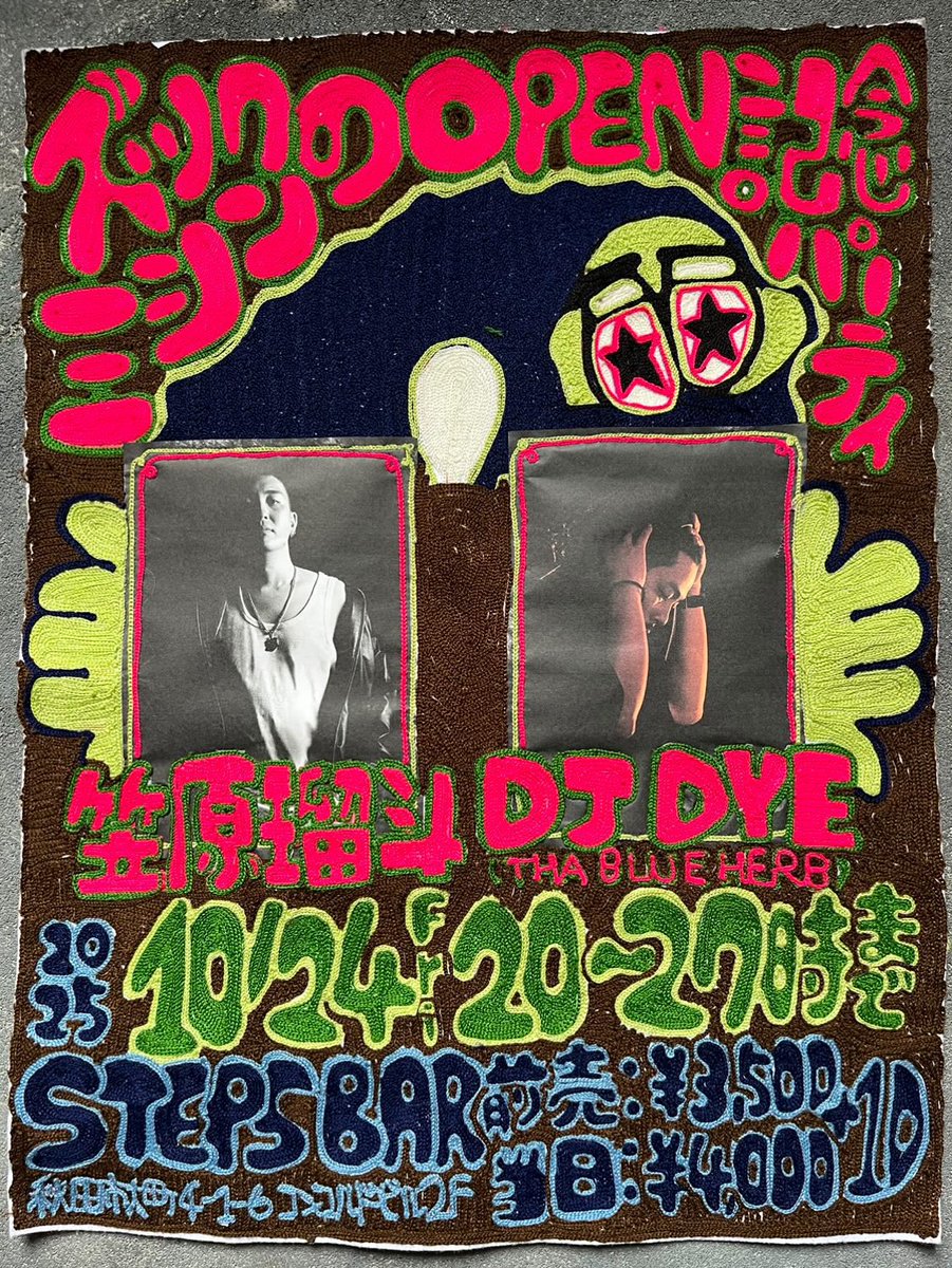 DJ DYE MIX CDセット THA BLUE HERB DJ DYE MIX CDセット THA BLUE HERB