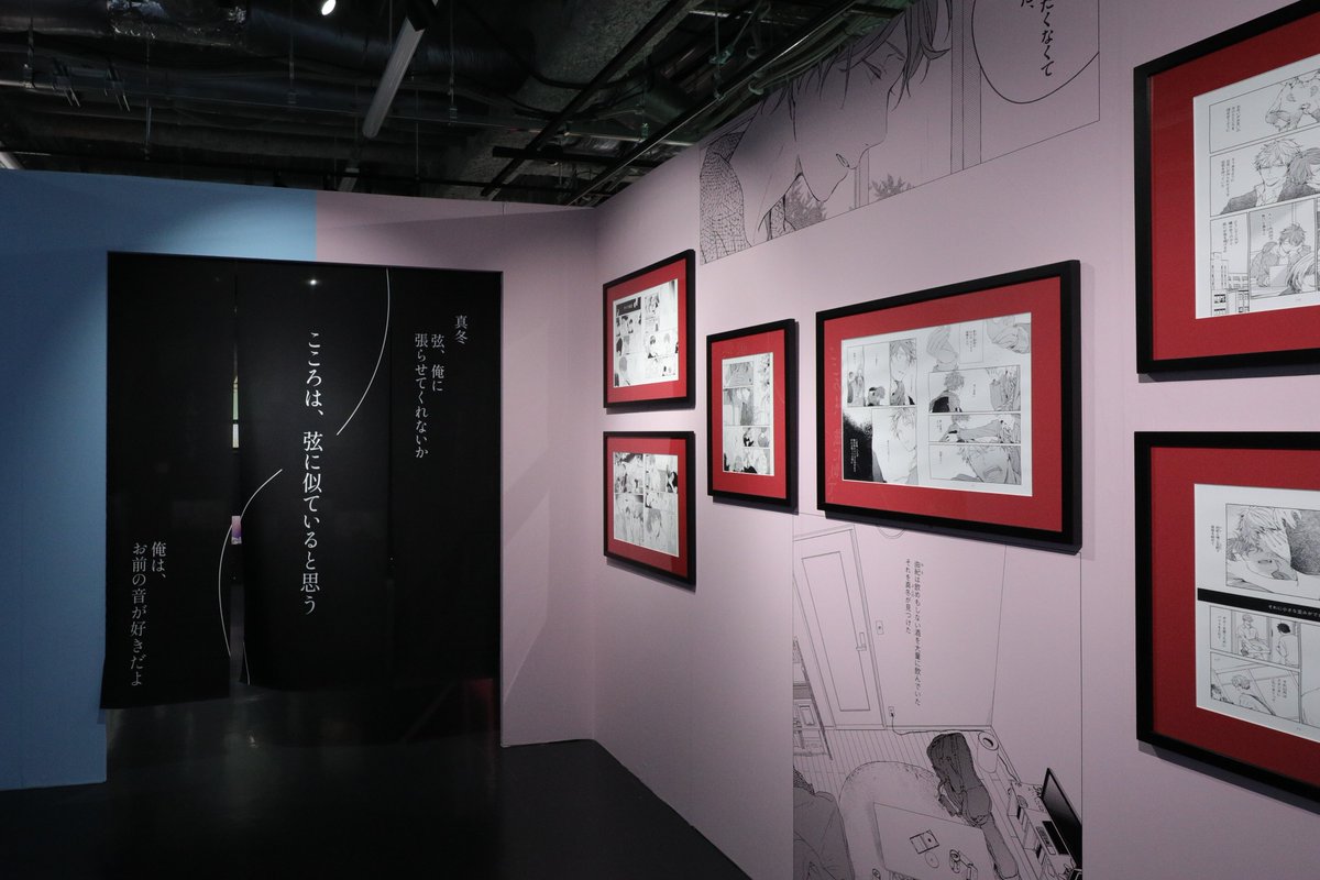 🎤ギヴン展　開催7日目🎤

『ギヴン展 -given exhibition- ENCORE』

皆様のご来場をお待ちしております♪
※本日のチケットは完売しております。

#ギヴン #ギヴン展