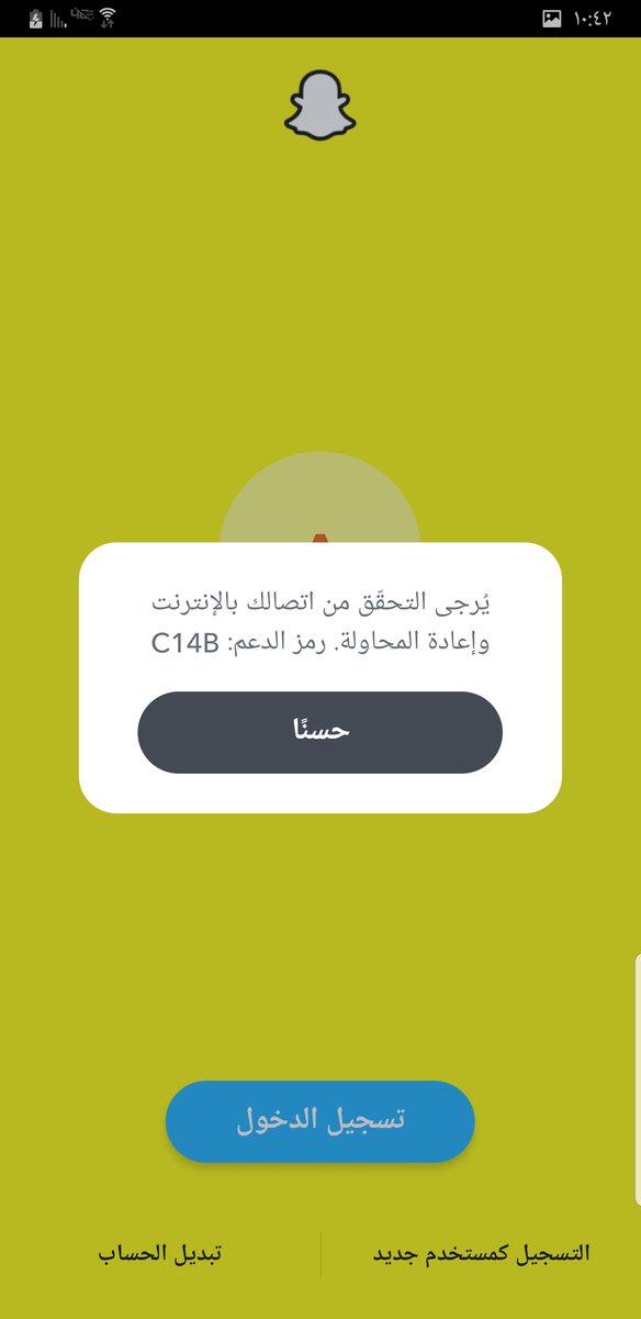 amran_1o's tweet photo. تهوقت سجلت خروج انا وش الحل معه
#سناب_شات https://t.co/0v24Eqx2sk