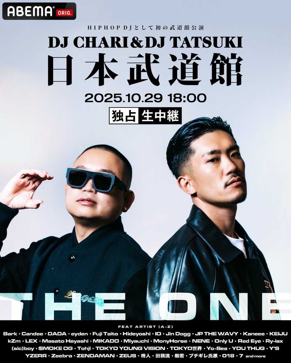 10/29（水）18:00 ABEMAプレミアム DJ CHARI & DJ TATSUKI 「THE ONE
