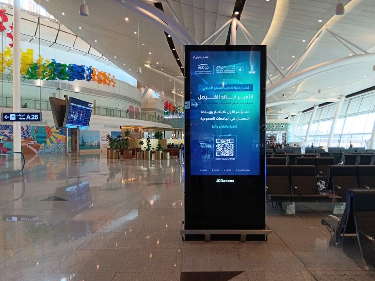 نادي ريادة الأعمال tweet media