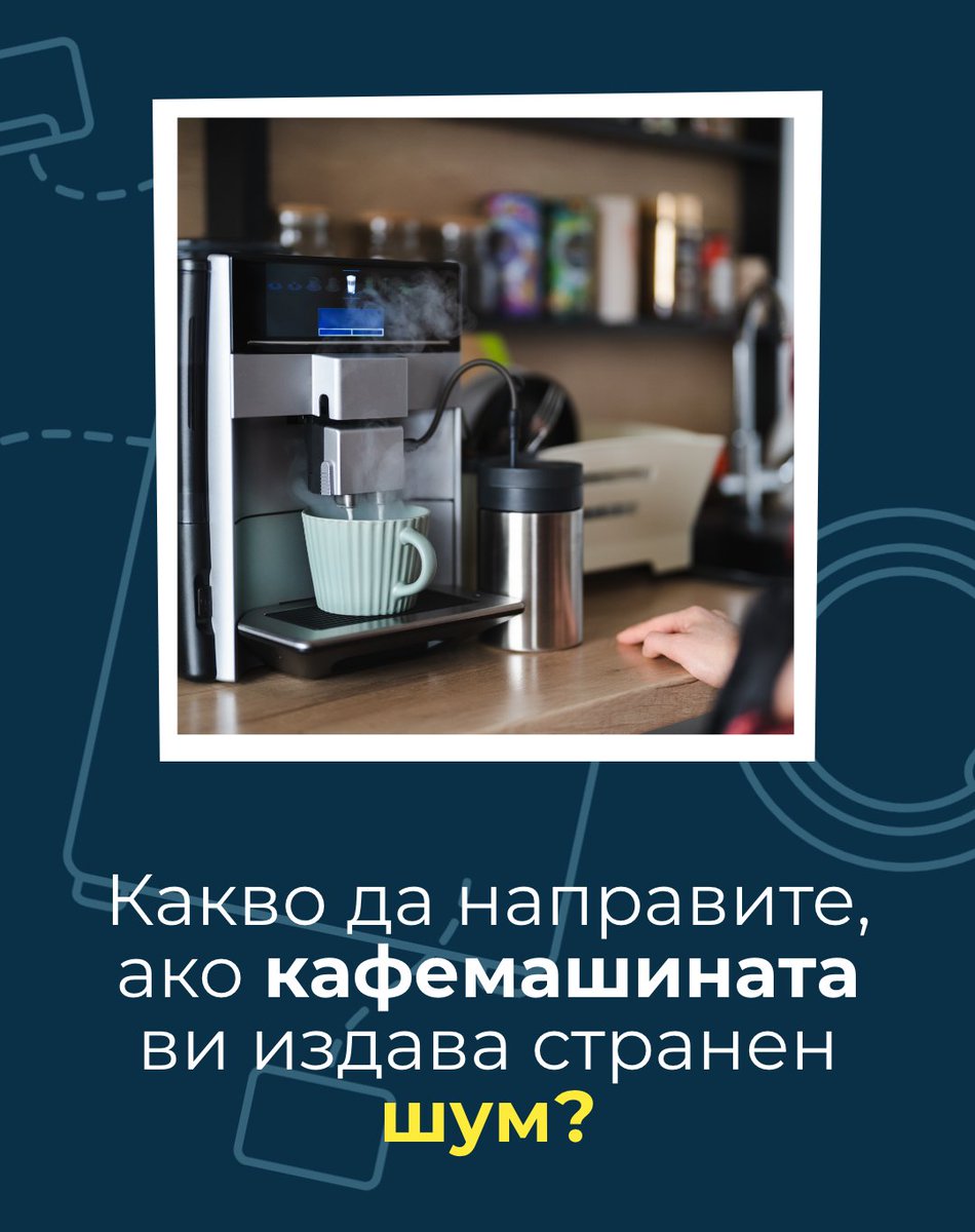 FixPart_bg's tweet photo. Кафемашината ви издава странни шумове? Това може да е причината! 
#FixPart #FixToExtend https://t.co/qPCnlrhumN