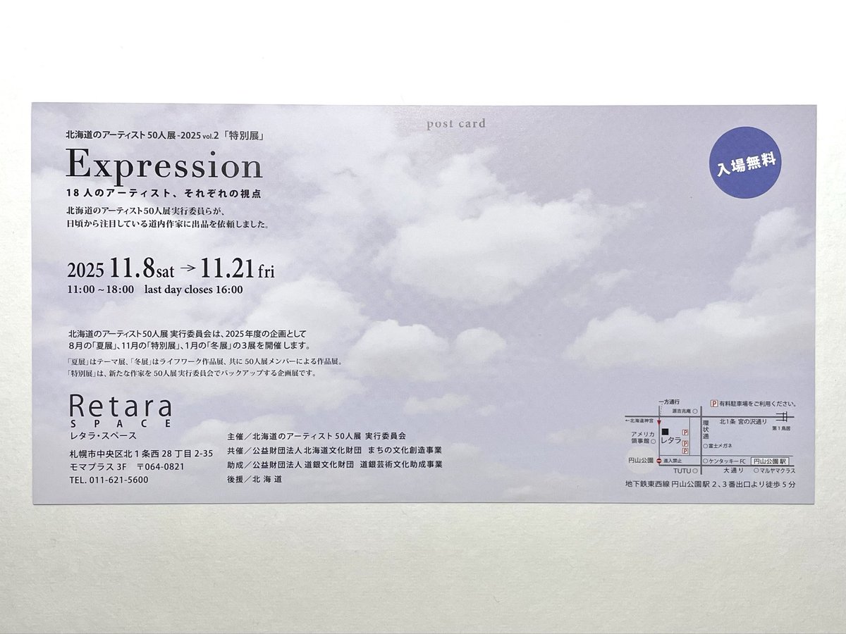 仲村 うてな tweet media