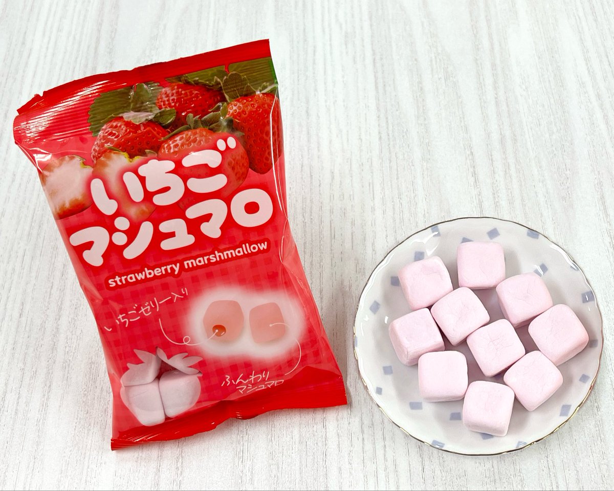新発売】 こんにちは！本日は、「いちごマシュマロ」の発売日です