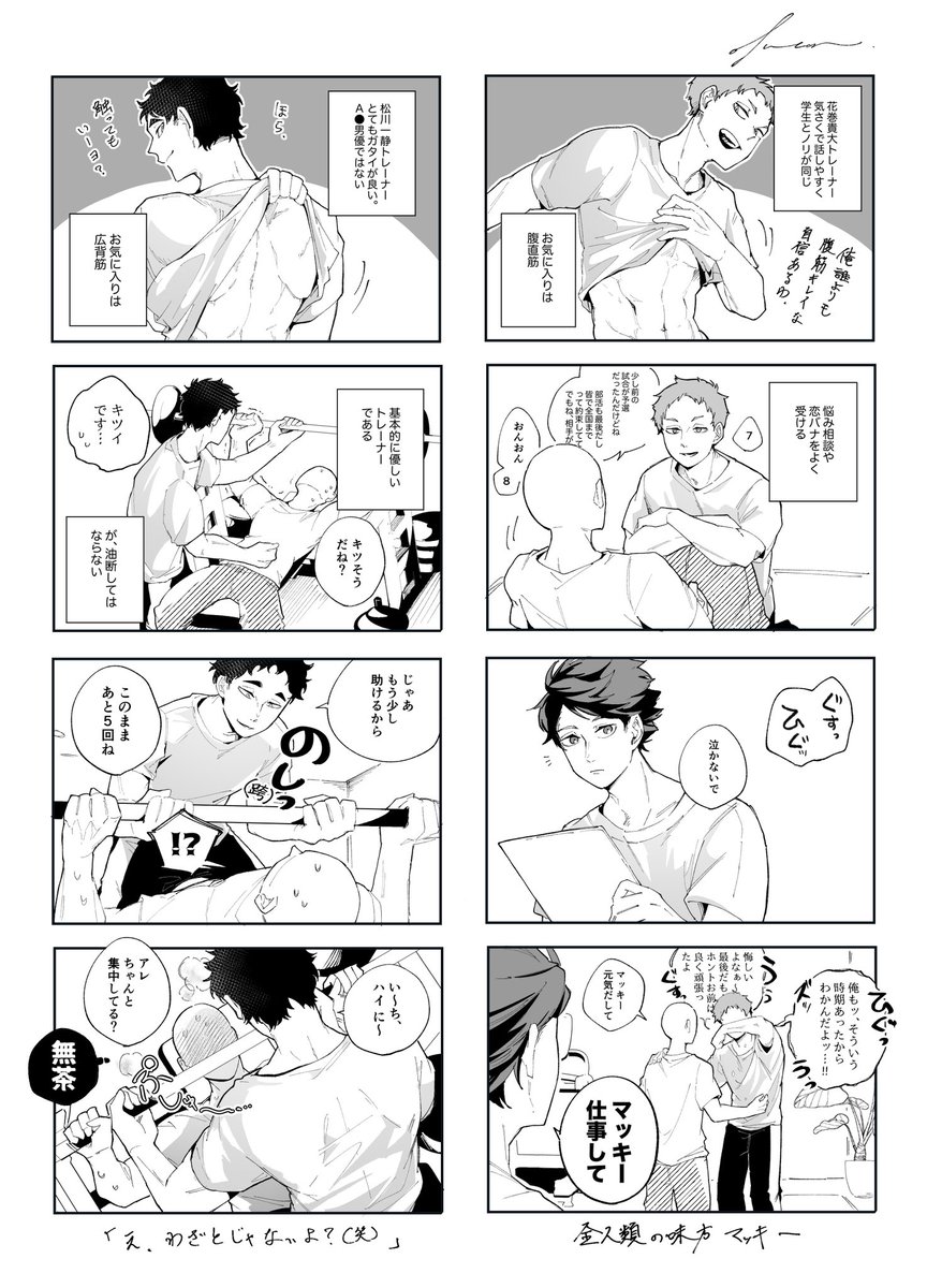 ※若干夢ぽいかもしれません