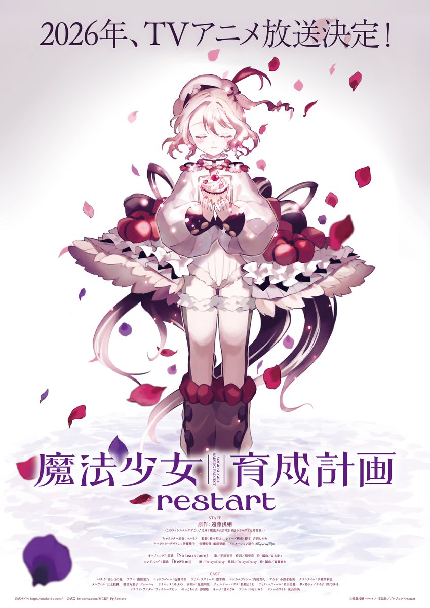 ãããžã§ã¯ãrestartå
¬åŒð¬éæ³å°å¥³è²æèšç» (@mgrp_prjrestart) on Twitter photo ðªÂš*â¢.â¢*š*â¢.žžš*â¢.â¢*š*â¢.žžðª
TVã¢ãã¡ãéæ³å°å¥³è²æèšç»restartã
ãã£ã¶ãŒããžã¥ã¢ã«å®æïŒ
ðªÂš*â¢.â¢*š*â¢.žžš*â¢.â¢*š*â¢.žžðª
ãã£ã©ã¯ã¿ãŒåæ¡ã»ãã«ã€ãå
çã«ãã
æãäžãããã£ã¶ãŒããžã¥ã¢ã«ãå°çããŸããïŒ
#ãŸã»ãã #éæ³å°å¥³è²æèšç» #ãã«ã€ã ðªÂš*â¢.â¢*š*â¢.žžš*â¢.â¢*š*â¢.žžðª
TVã¢ãã¡ãéæ³å°å¥³è²æèšç»restartã
ãã£ã¶ãŒããžã¥ã¢ã«å®æïŒ
ðªÂš*â¢.â¢*š*â¢.žžš*â¢.â¢*š*â¢.žžðª
ãã£ã©ã¯ã¿ãŒåæ¡ã»ãã«ã€ãå
çã«ãã
æãäžãããã£ã¶ãŒããžã¥ã¢ã«ãå°çããŸããïŒ
#ãŸã»ãã #éæ³å°å¥³è²æèšç» #ãã«ã€ã