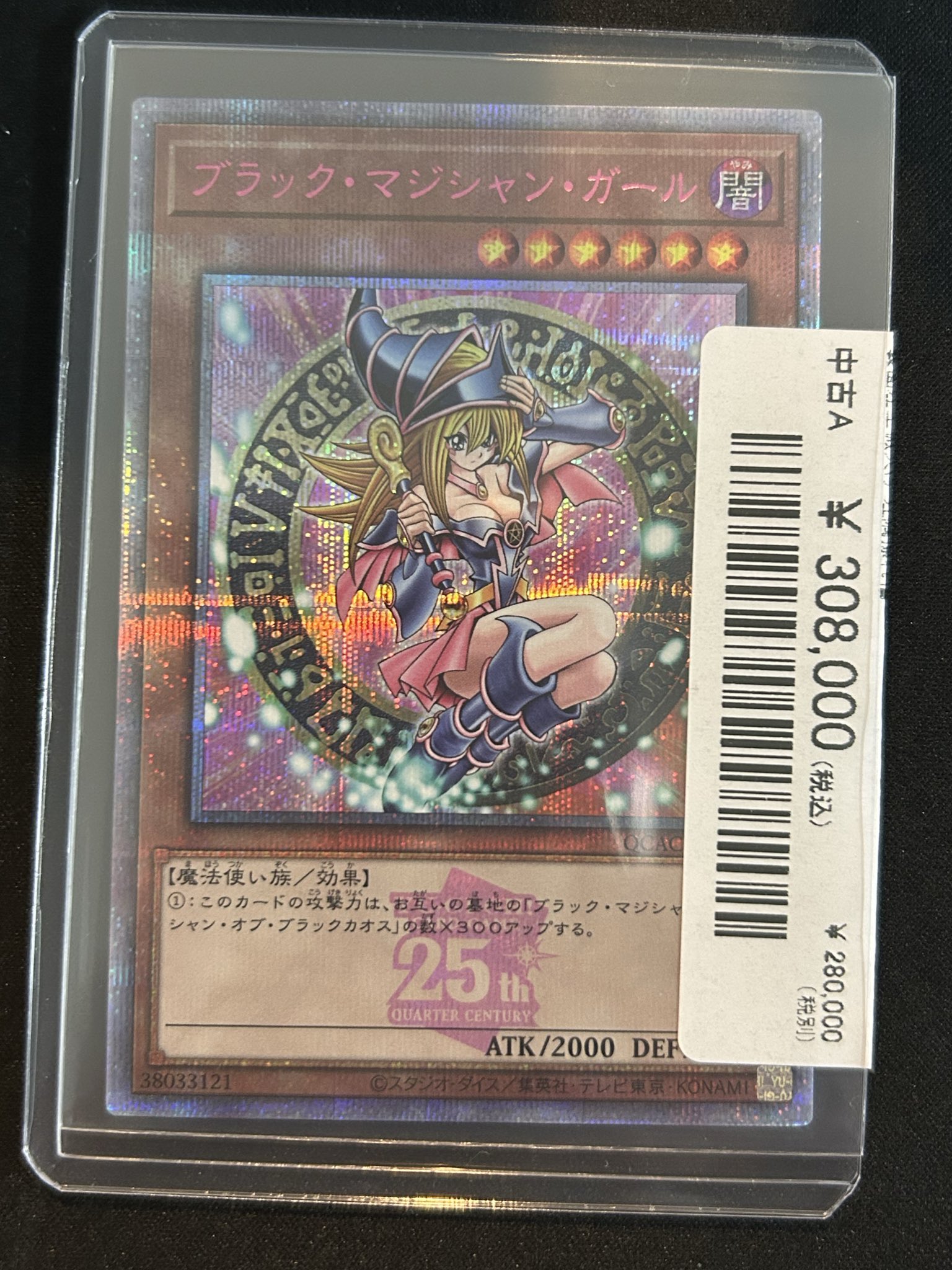 magi横浜西口店【カードショップ・PSA鑑定品買取】 on X