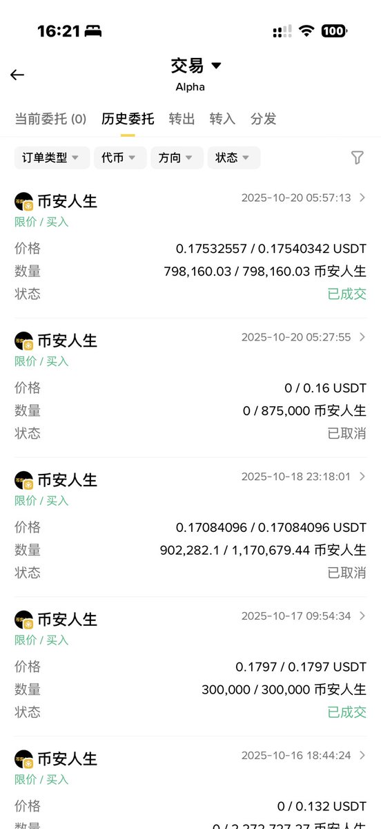 0xLeaf🍃 tweet media