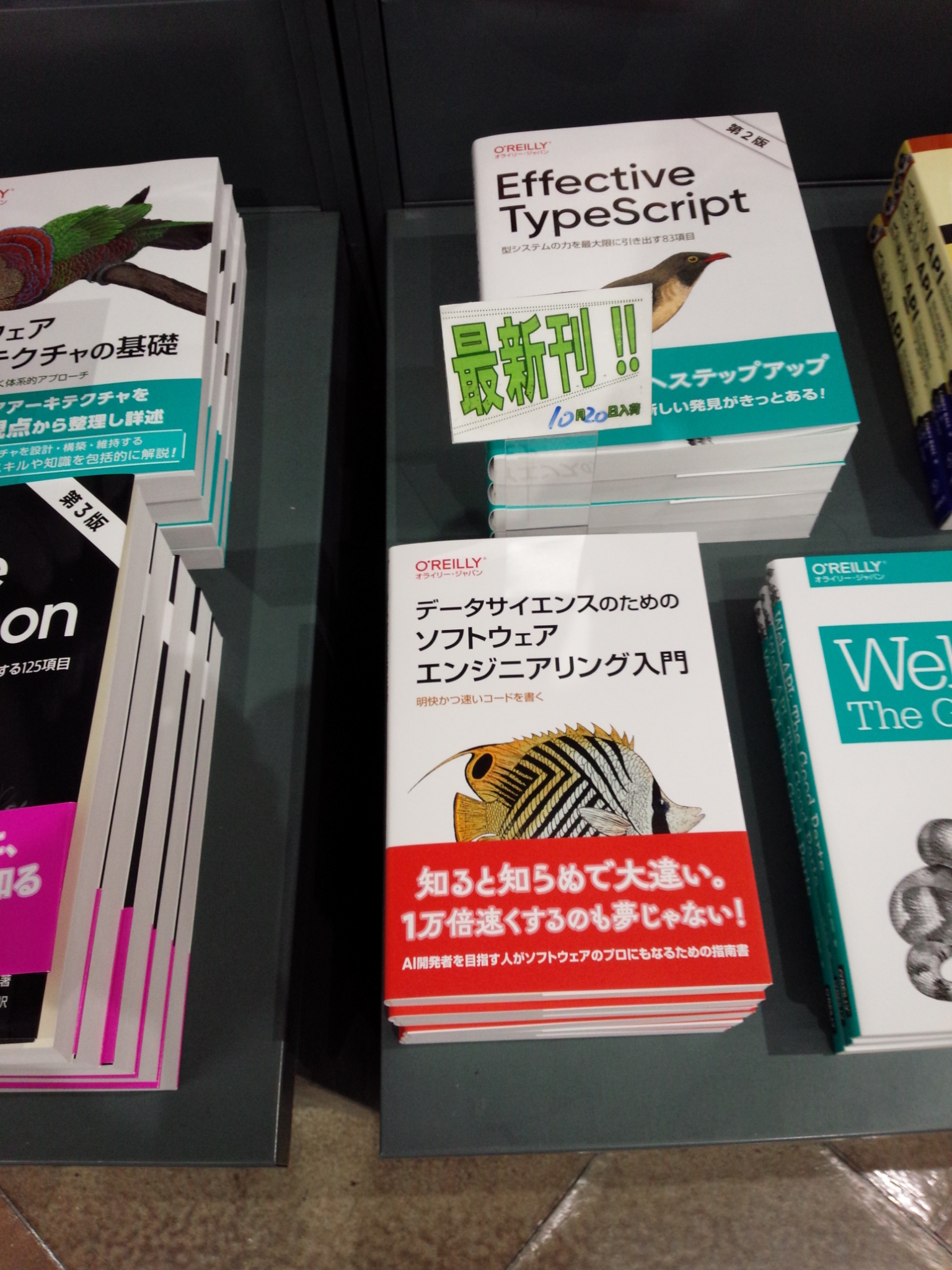 愛する参考書達 情報処理教科書 イラストで合格！ITパスポート キーワード図鑑