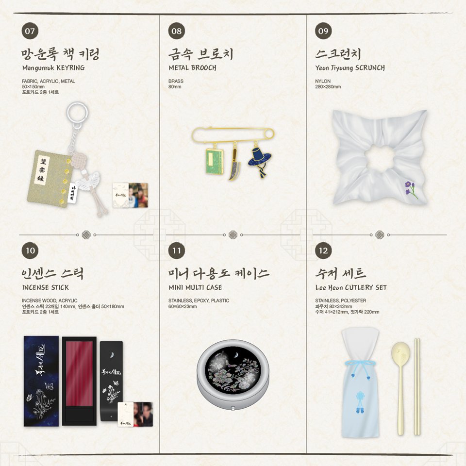 [🇲🇾MY GO] Bon Appetit, Your Majesty - Pop-Up Store MD

Release Nov 20

💰
Mangunrok Keyring RM110
Metal Brooch RM104
Scrunchie RM75
Incense Stick RM152
Mini Multi Case RM68
Cutlery Set RM82

RM8 WM, EM depends on postcode
❌2nd payment

<a href="/PasarSnsd/">SNSD Market 🇲🇾</a> #pasarsnsd #pasaryoona