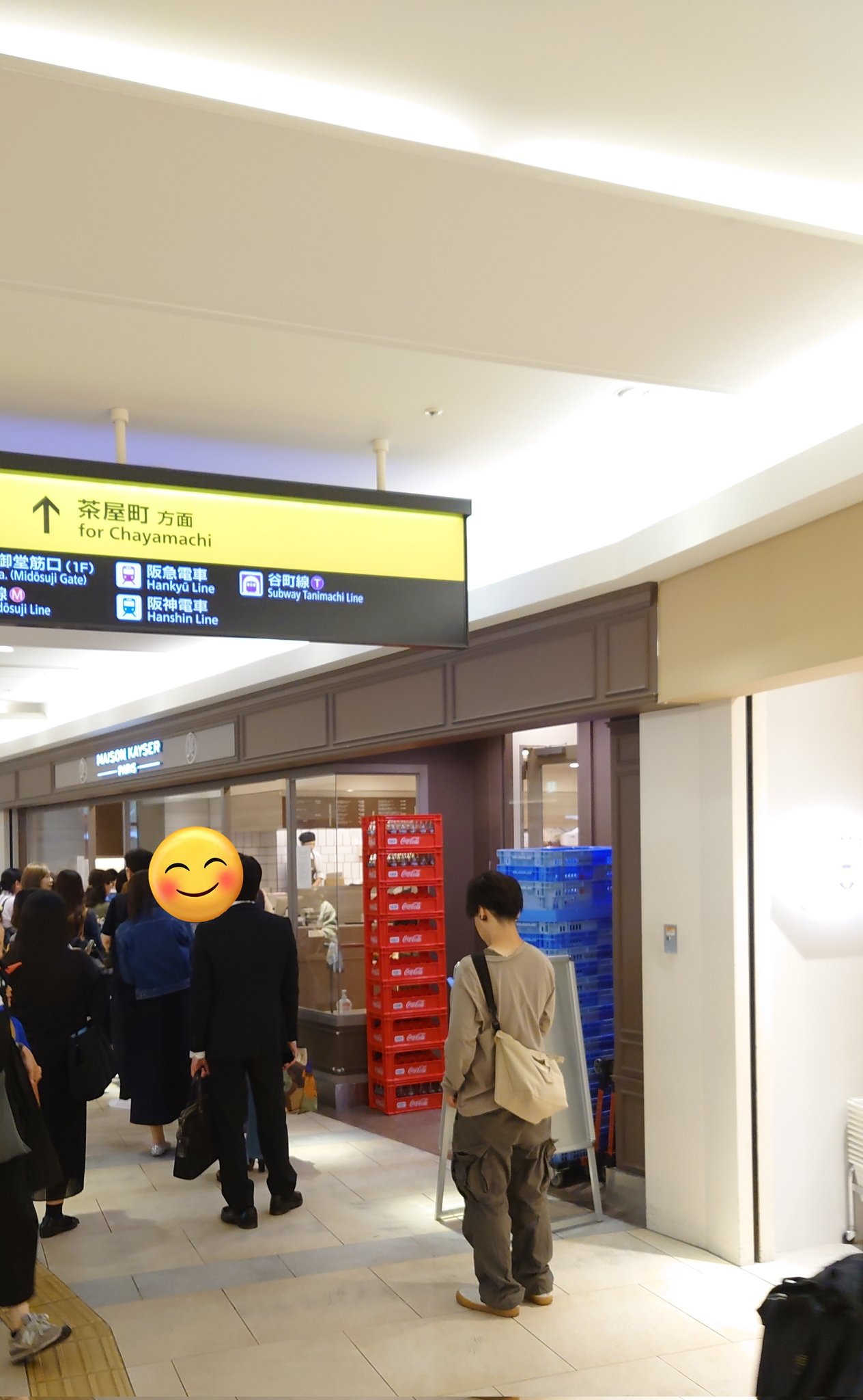 N*O様 万博 フランス館メゾンカイザー 制服 ヒロ下上 on X: 