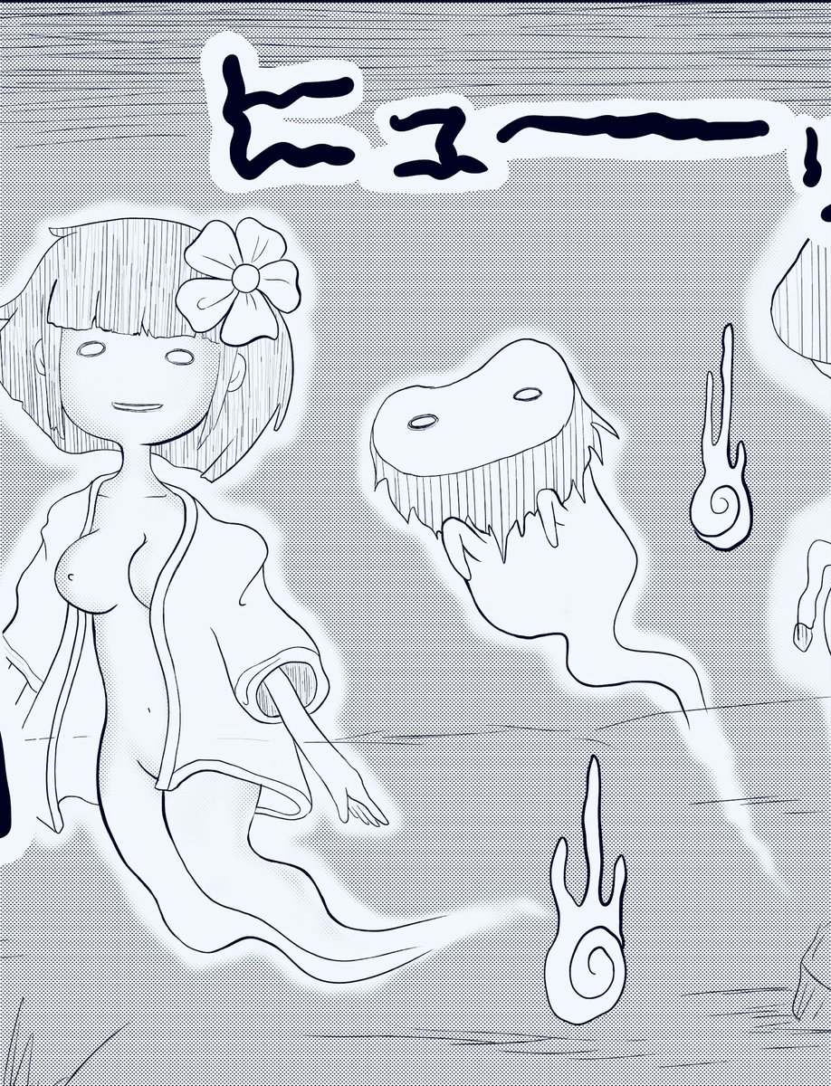 今日は早く終わった! 