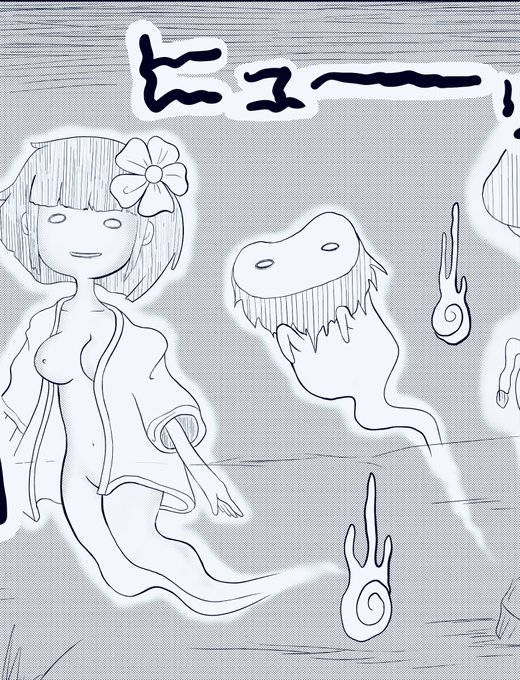 今日は早く終わった! 