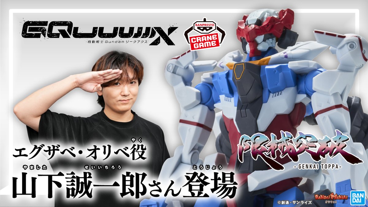 gogo　様　確認ページ❗ M2号 (@m2goo) / Posts / X