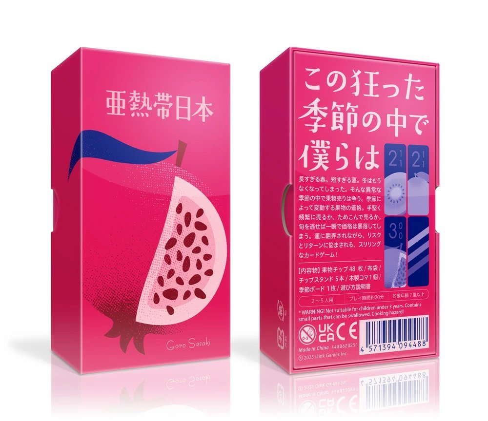 大谷探検隊シルクロード探検 (新装復刊) シルクロード探検 新装: 大谷探検隊 | 大谷 光瑞, 長澤 和俊 |本