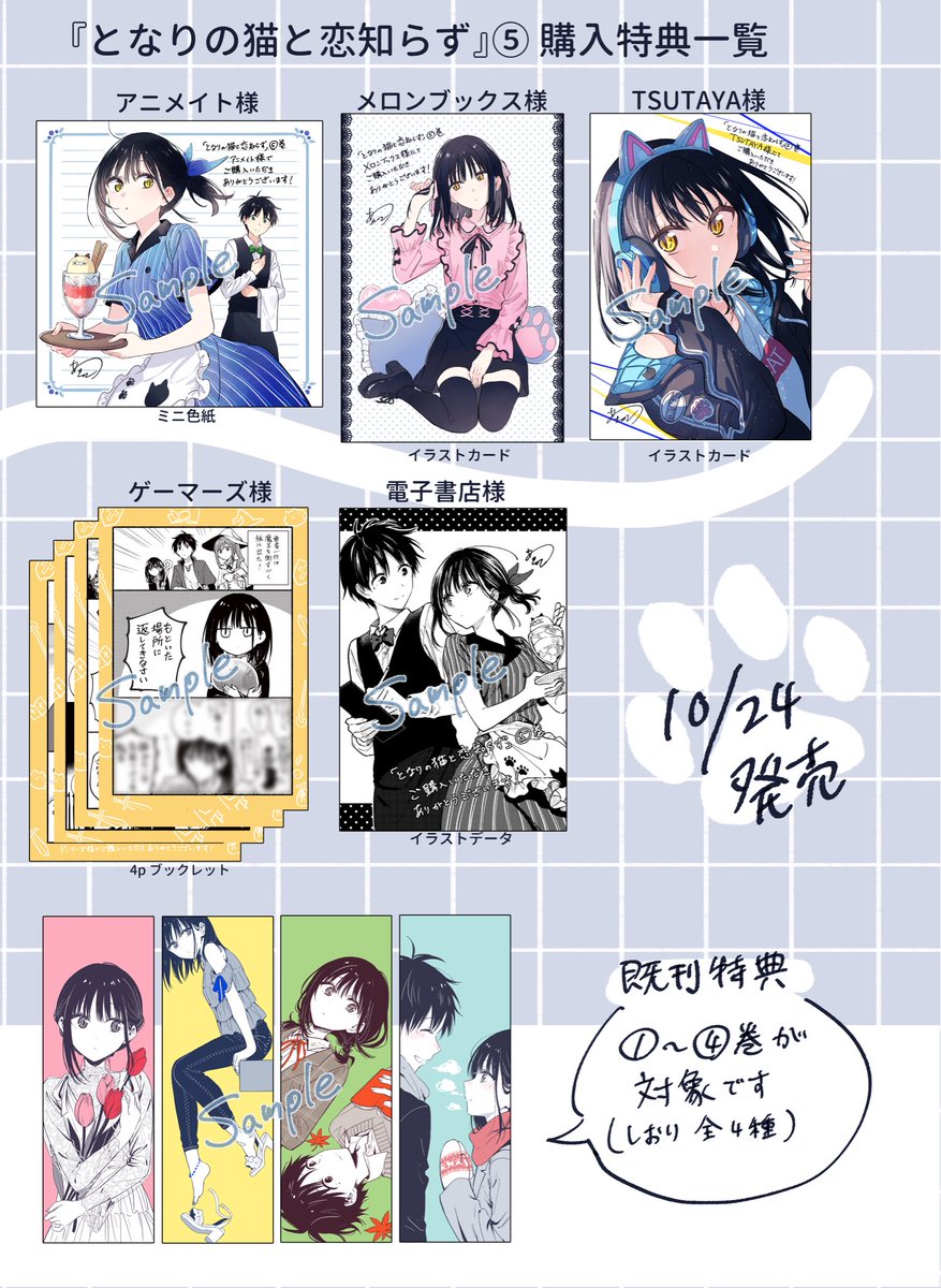 あきのこ (@noco916) / Posts / X