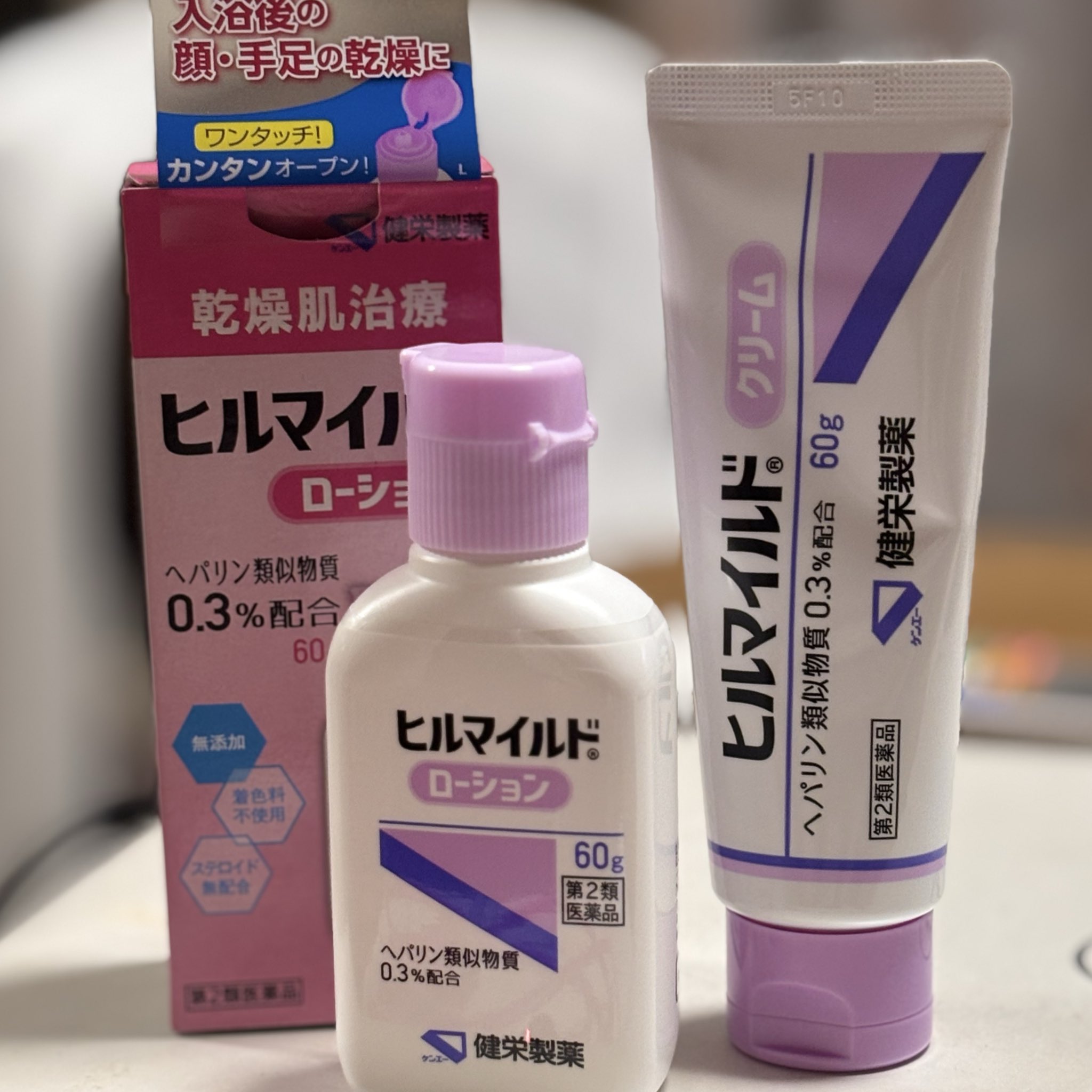 ☆ Chi・Chi様│ クリーム2 &ローション1 バイタルT Bio1