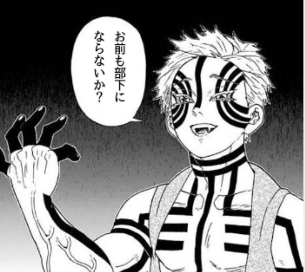 atsuask's tweet image. 死ぬ…！
このままでは過労で死んでしまうぞ諦めんな(@akiramenna_wiz )！！

営業になれ！！営業になると言え！！

猗窩座！！
お前からも言ってやれ！！