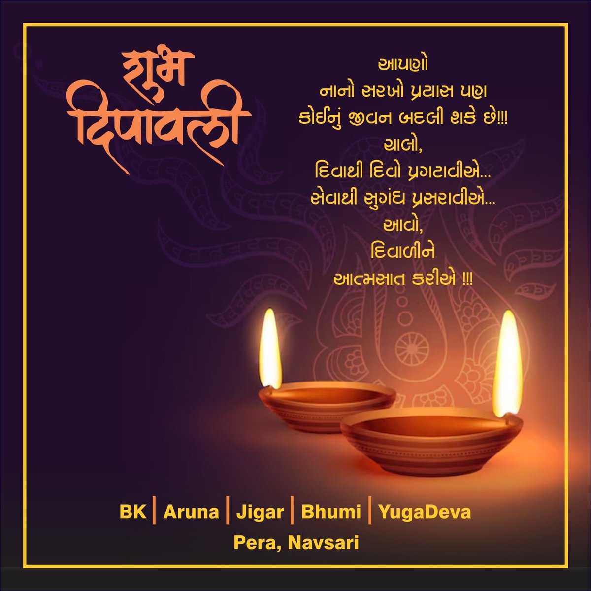 || 🪔 शुभ दीपावली 🪔 ||

शुभं करोति कल्याणमारोग्यं धनसंपदा ।
शत्रुबुद्धिविनाशाय दीपज्योतिर्नमोऽस्तुते॥

Wishing you love, light and laughter this Diwali. 

#HappyDiwali 🪔✨
#happydiwali2025 
#दीपोत्सव #दीपावली 
#દિવાળી