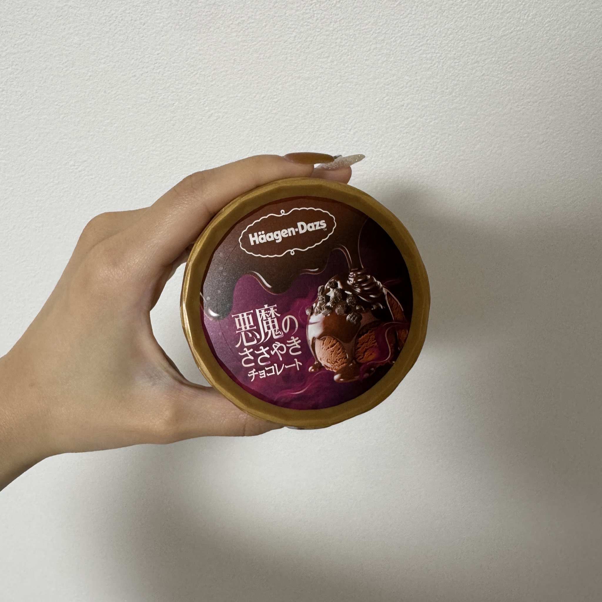 イッツ・ア・ナルハワールド - Search / X