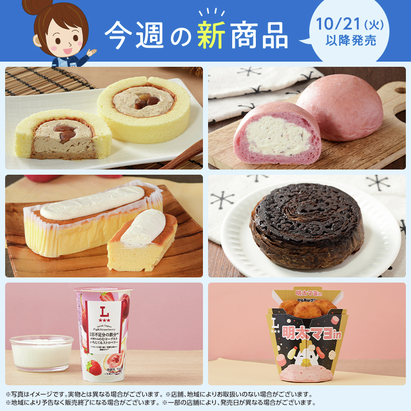 白雪姫 LAWSON 皿 25cm Disney - ディズニー 食器 皿 白雪姫 ローソン ワールドオン